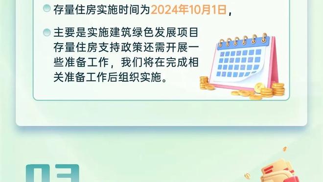 意天空：乌迪内斯本轮意甲输给维罗纳，俱乐部考虑解雇主帅西奥菲